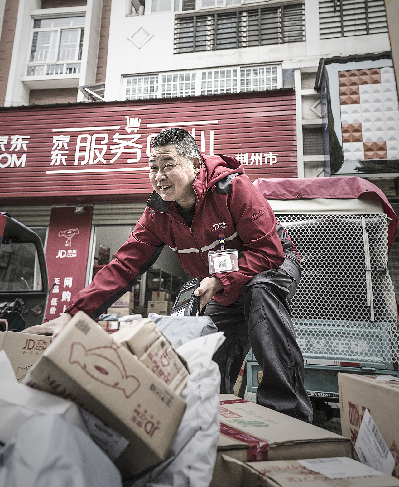 一组京东快递员