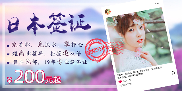 电商相关（图ZMjAzMTI0MTA4） - 宣传物料 - 站酷设计师ma悦儿原创素材 - 站酷ZCOOL