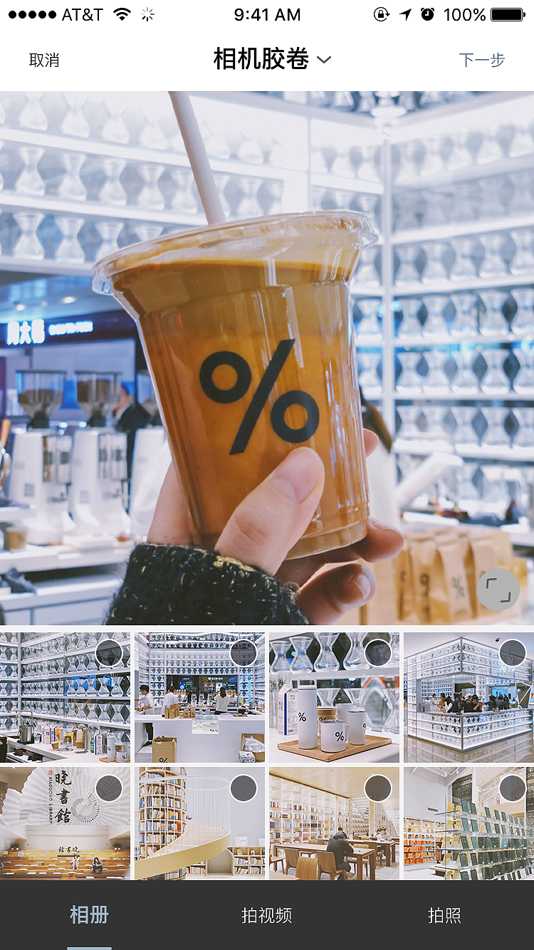 無宅APP页面（图ZMjMyNTM4MDY4） - APP界面 - 站酷设计师一个可爱的小姐姐原创素材 - 站酷ZCOOL