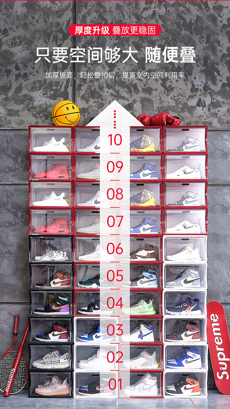 透明鞋盒