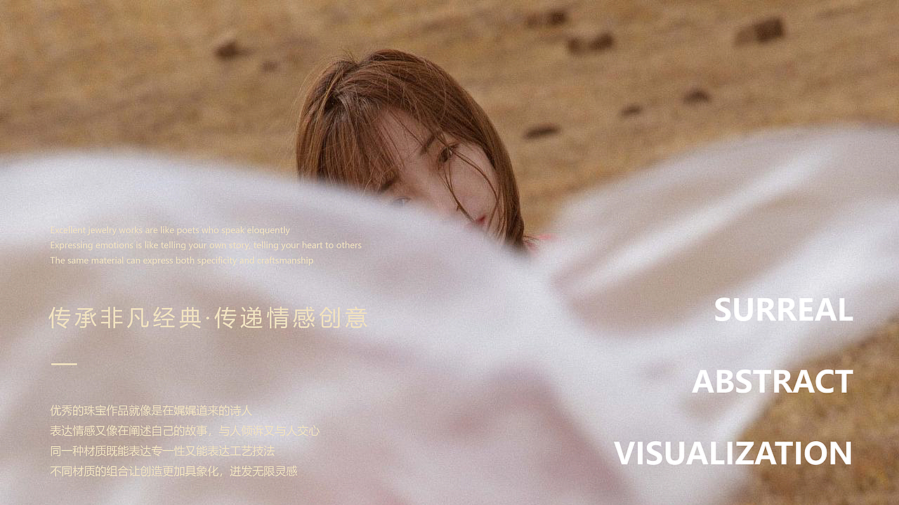 珠宝品牌介绍说明PPT（图ZMjg3NTg5Mzc2） - PPT/Keynote - 站酷设计师vibush原创素材 - 站酷ZCOOL
