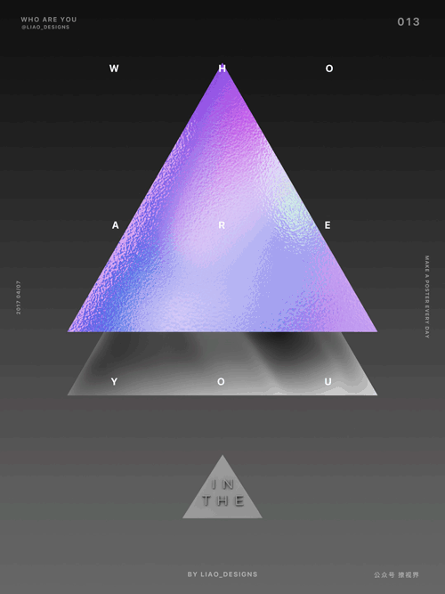 【每日/海报 4月辑】今天所做的一切,相加等于未来。(图ZNzg1ODYzMDg=) - 海报 - 站酷设计师廖于傑原创素材 - 站酷ZCOOL