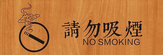 祖庵家菜设计 VI