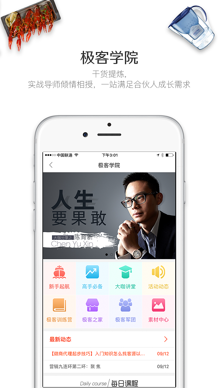 app store（图ZMTA3NTM1MTY0） - 闪屏/壁纸 - 站酷设计师廾巧原创素材 - 站酷ZCOOL