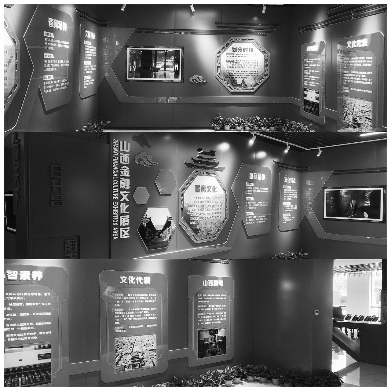 ◢ YICHU 亿初创意设计 丨 整改前