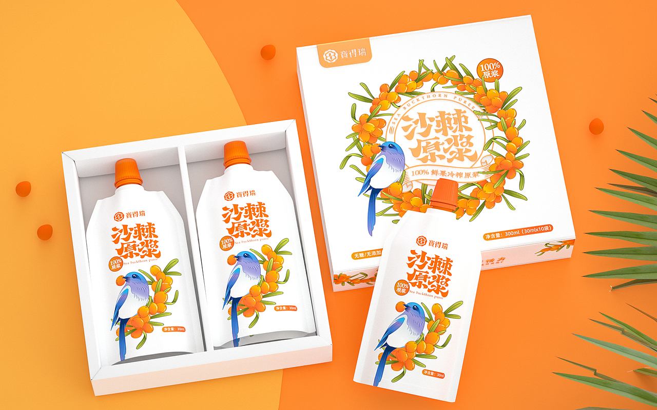 【沙棘果汁包装设计】表达自然与关爱兼具礼品属性（图ZMjgzMTYyOTc2） - 包装 - 站酷设计师侯维静倾新设计原创素材 - 站酷ZCOOL