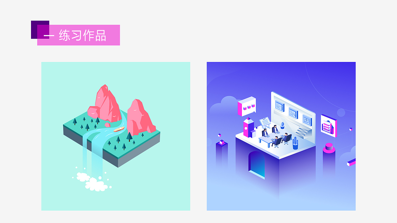 個(gè)人之作（圖ZMTE0MDAyODE2） - 交互/UE - 站酷設(shè)計(jì)師finni原創(chuàng)素材 - 站酷ZCOOL