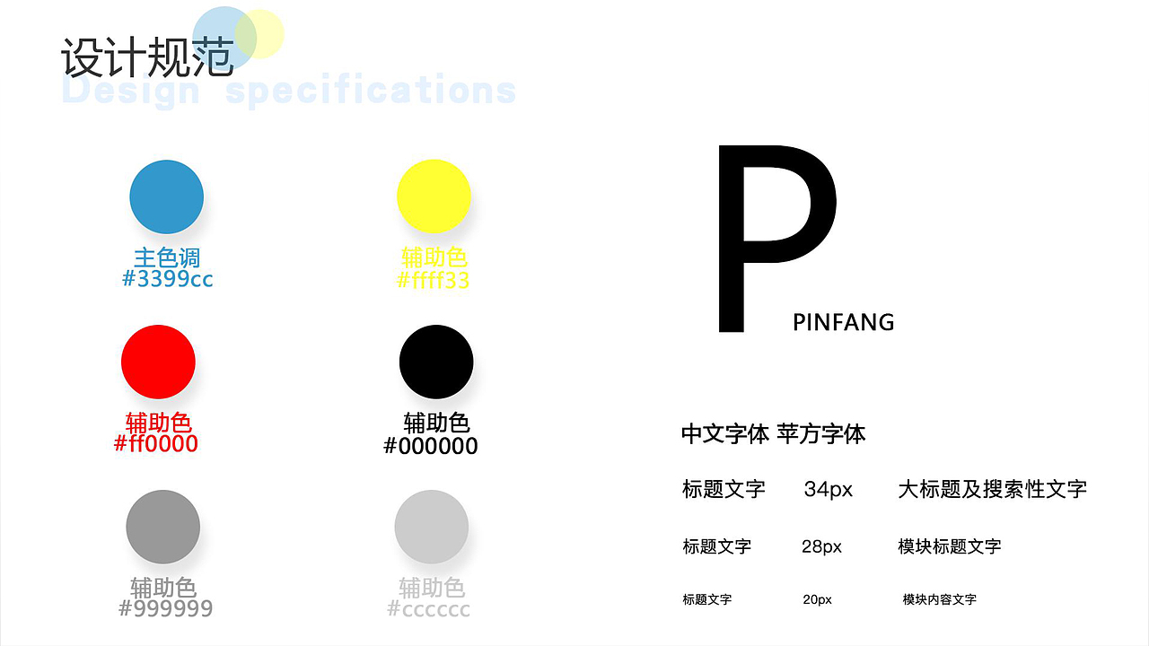 界面（图ZMjA3NDAzNDQ4） - APP界面 - 站酷设计师Z31543078原创素材 - 站酷ZCOOL