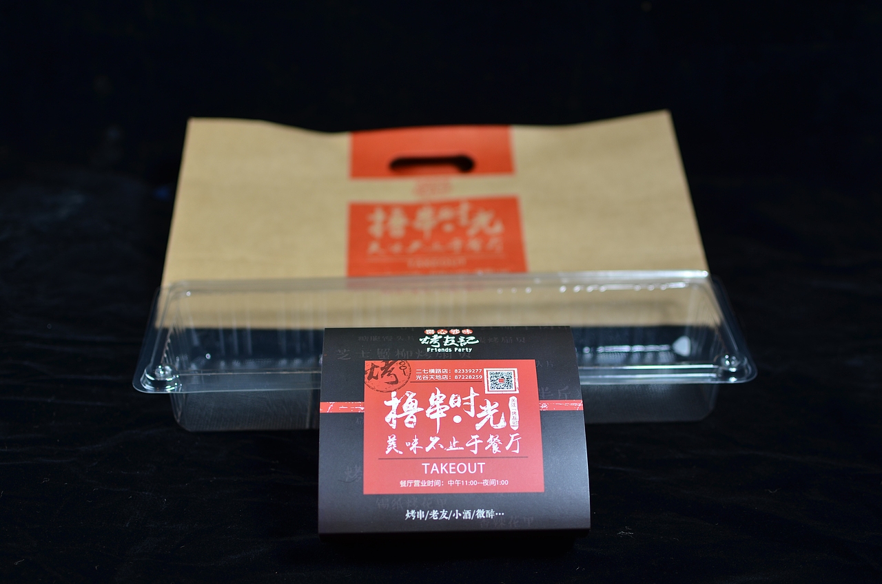 烧烤品牌包装设计成品图（图ZMjgyNTU3NDA0） - 包装 - 站酷设计师小瓶盖20原创素材 - 站酷ZCOOL