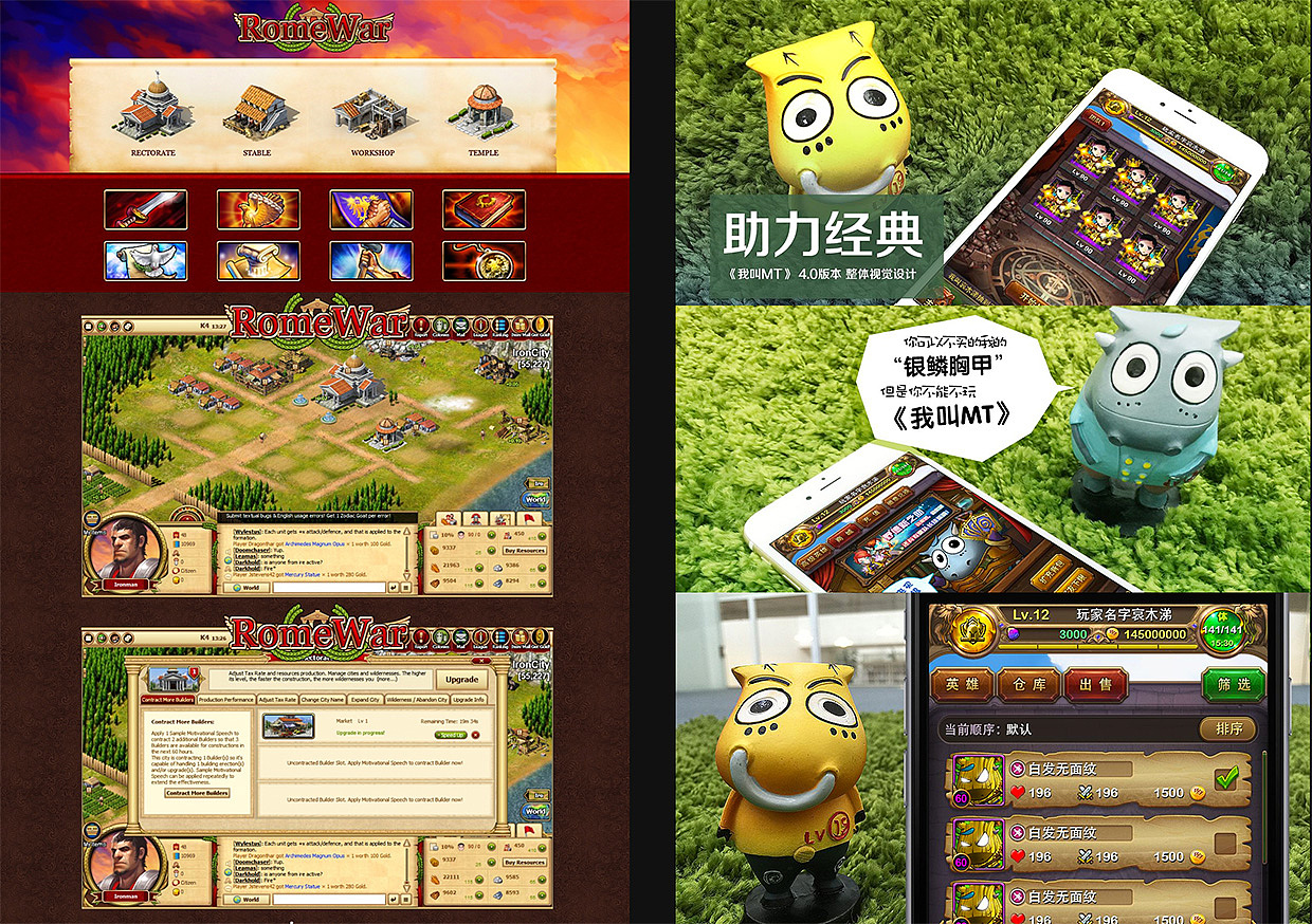 2015年艾空设计作品整理1（图ZNTQ3Nzc4MTY=） - 游戏UI - 站酷设计师icondesign艾空原创素材 - 站酷ZCOOL