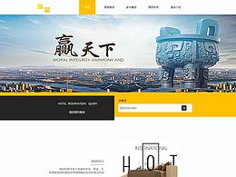 五個(gè)首頁(yè)