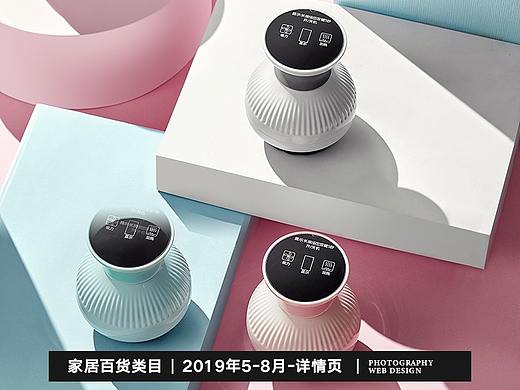 2019年5-9月详情页合集
