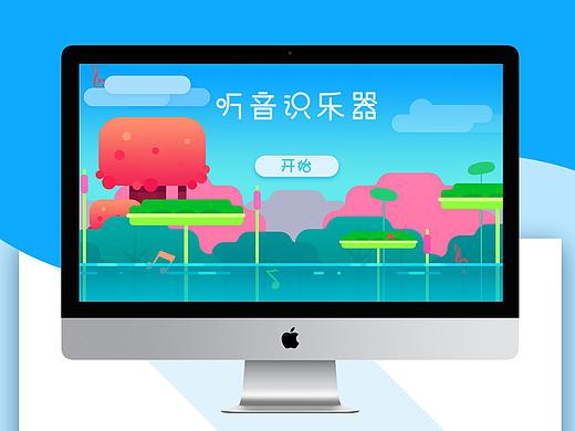 小游戏界面设计