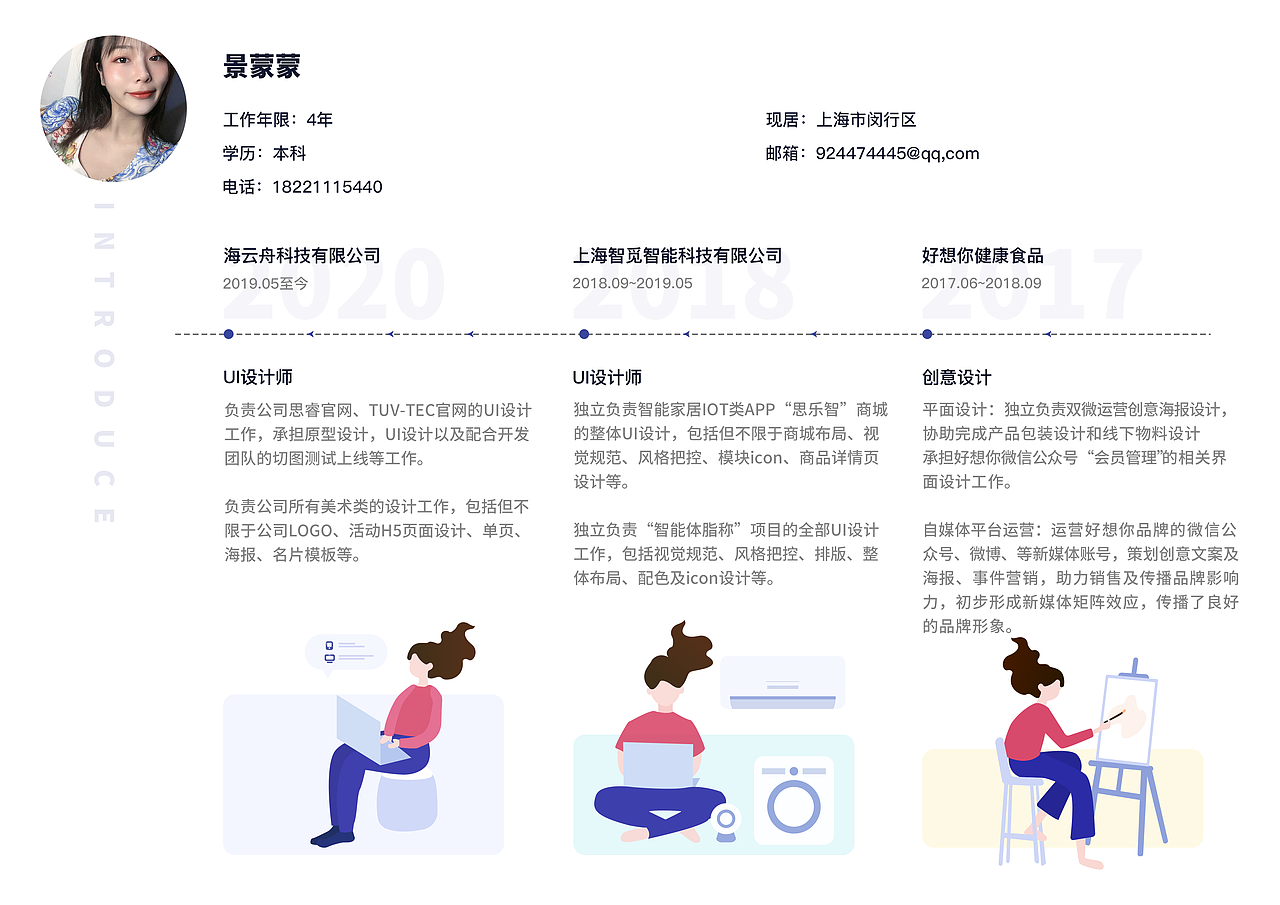 作品集（图ZMjIzODEzMjAw） - APP界面 - 站酷设计师UI卑微小景原创素材 - 站酷ZCOOL