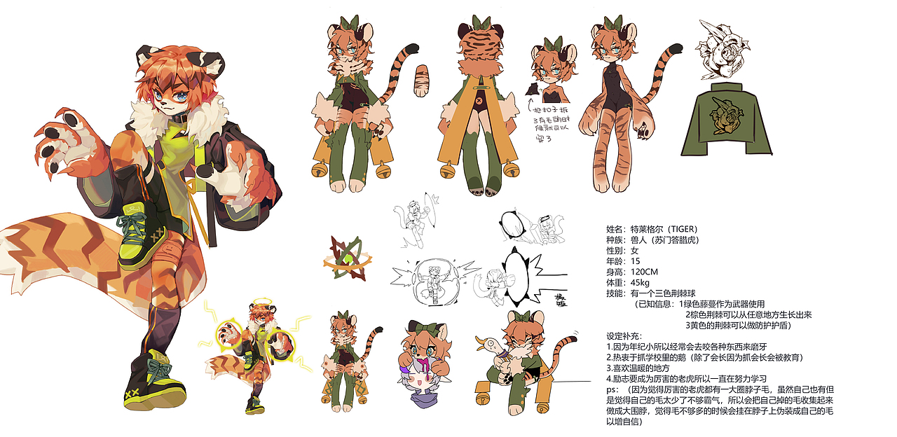 曼奇立德深渊学院企划作品（图ZMjM4MzU1NTMy） - 游戏原画 - 站酷设计师糖不苦zz原创素材 - 站酷ZCOOL