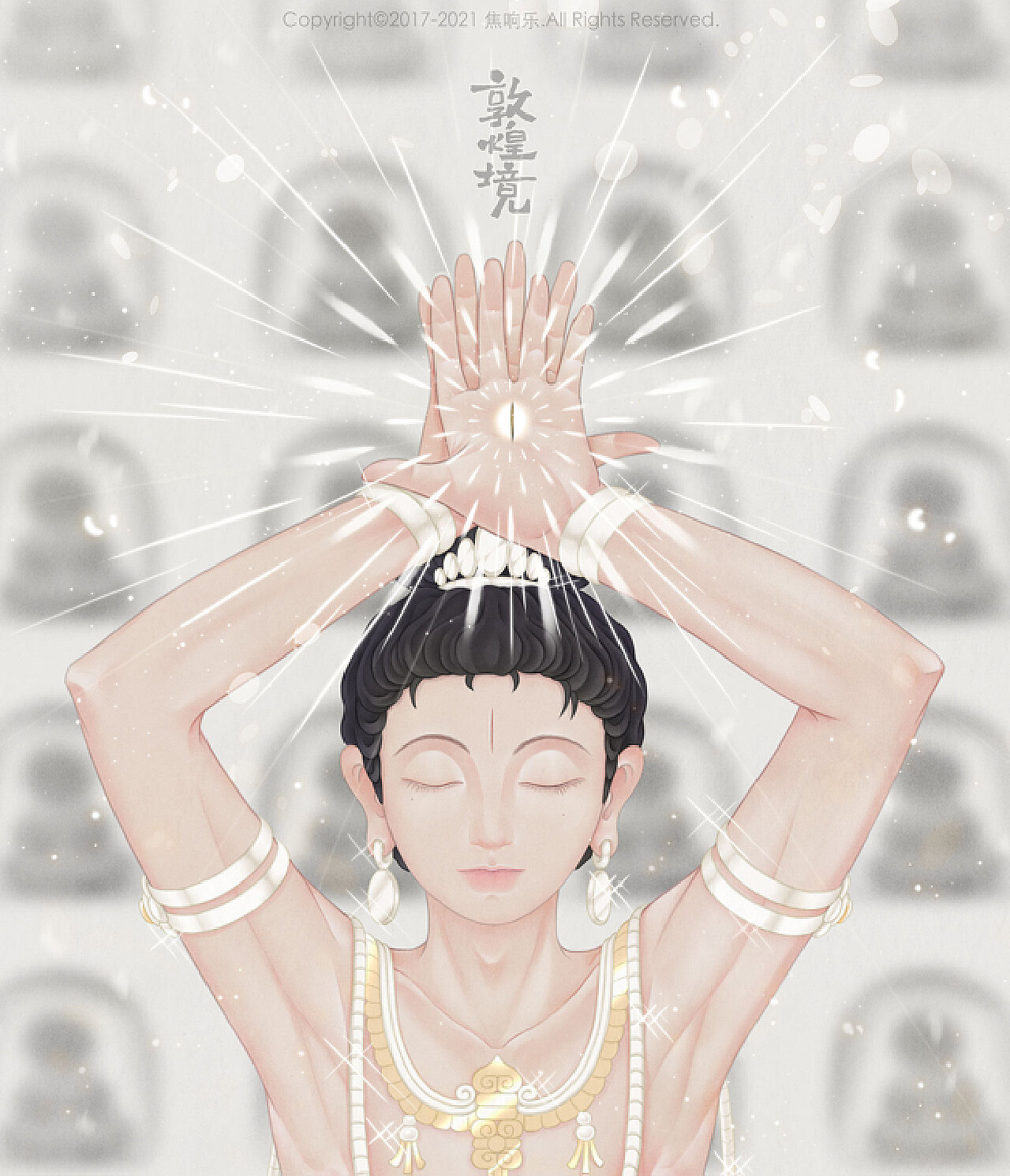 敦煌镜~东