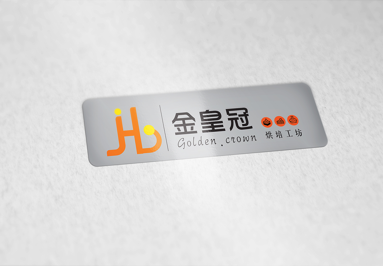 最近做的几个标志.............打卡