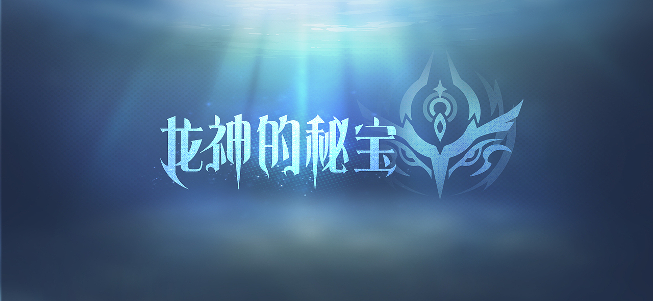 造物二——先锋英雄