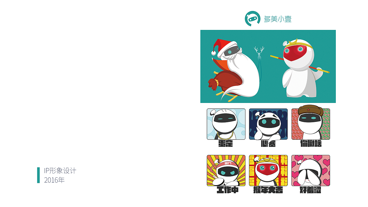 2021个人作品整理