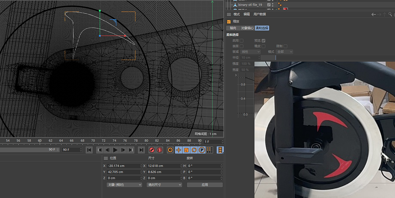 动感单车OC（图ZMjcyMzUxMTI0） - 产品 - 站酷设计师MiChYa原创素材 - 站酷ZCOOL
