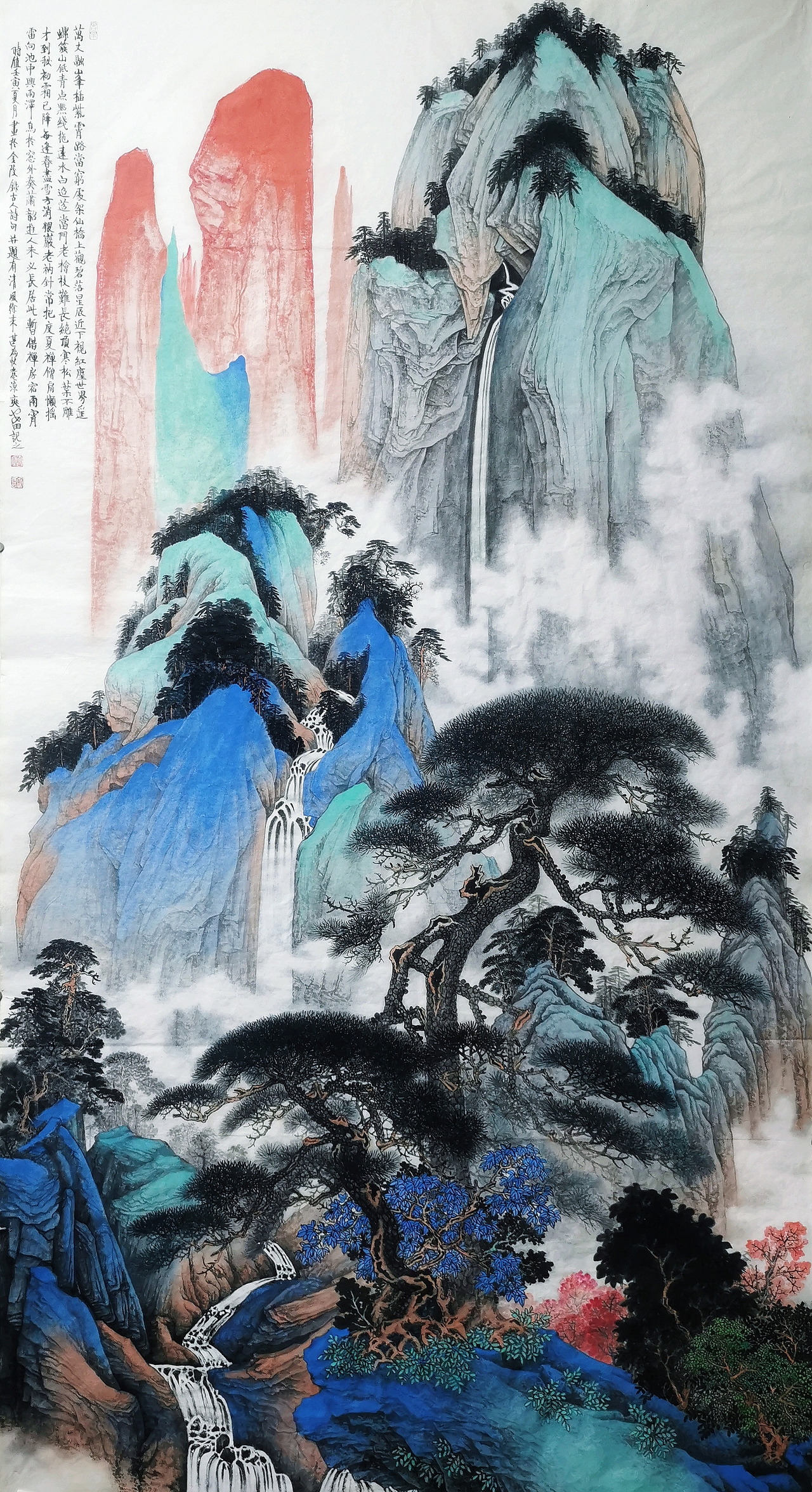 黄庭坚山水诗意