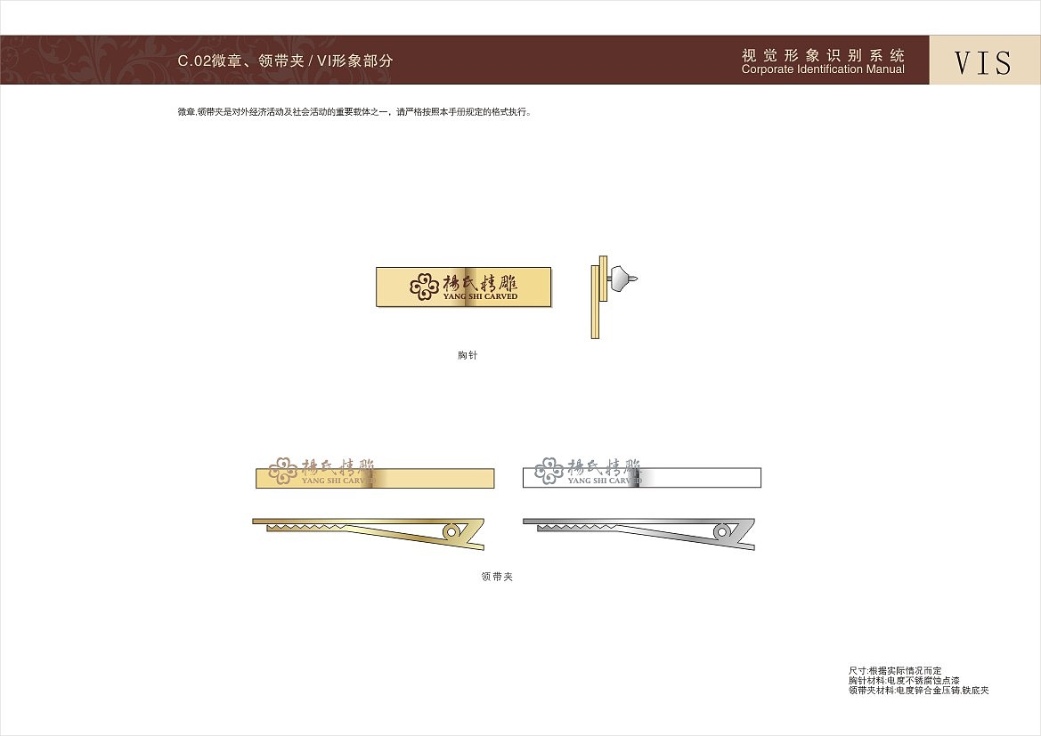 VIS设计（图ZMjEyMDI5MDQ=） - 品牌 - 站酷设计师one_step原创素材 - 站酷ZCOOL