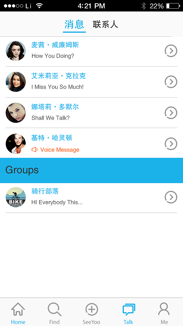 社交APP界面（圖ZMzMxNjE0NTI=） - APP界面 - 站酷設計師星期八創(chuàng)作原創(chuàng)素材 - 站酷ZCOOL