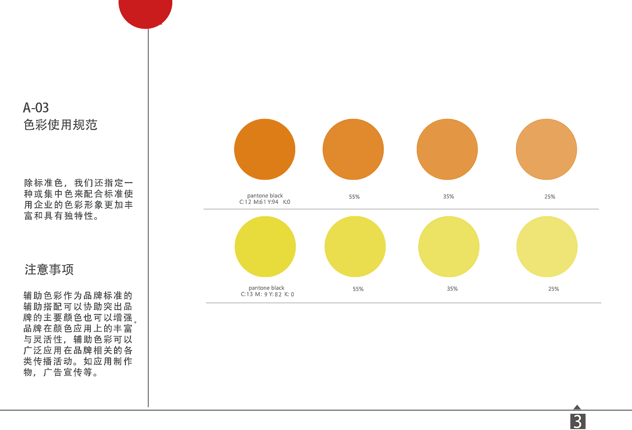 巅峰芝味（图ZMTU4ODU3MTM2） - 书籍/画册 - 站酷设计师XIANG远大原创素材 - 站酷ZCOOL