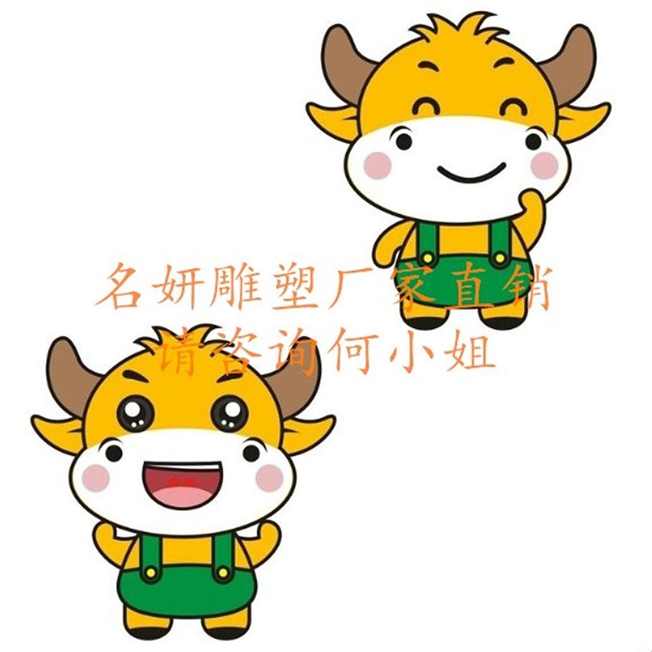 欢庆2021到来的商场美陈玻璃钢卡通牛公仔雕塑景观小品