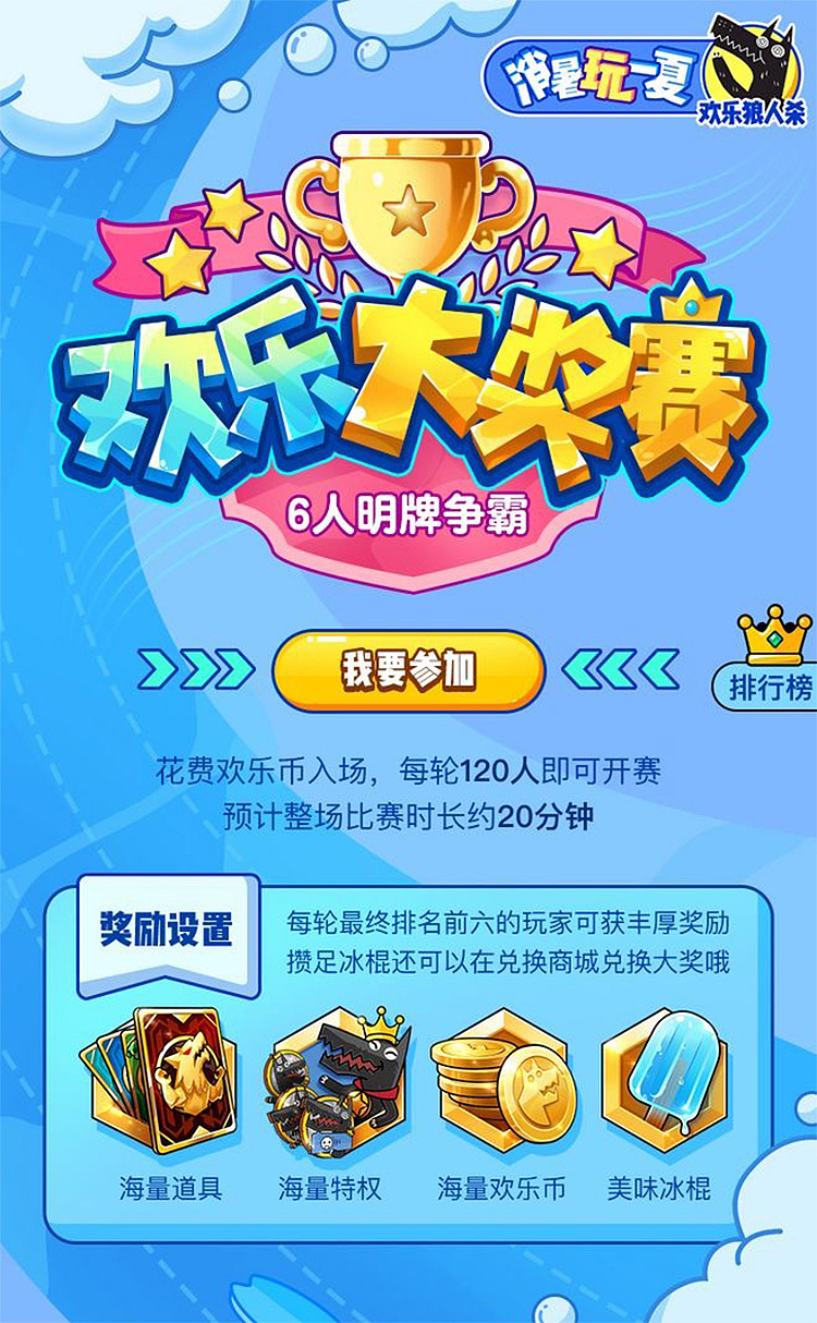 专题页（图ZOTk1MzU5OTI=） - 运营设计 - 站酷设计师Gire原创素材 - 站酷ZCOOL