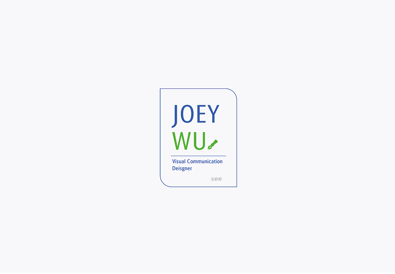Joey Wu's resume