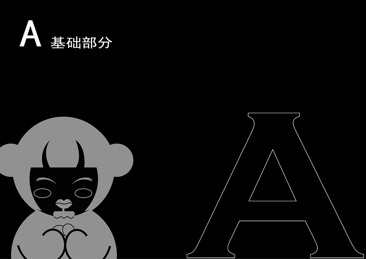 长野淳茶VIS制作