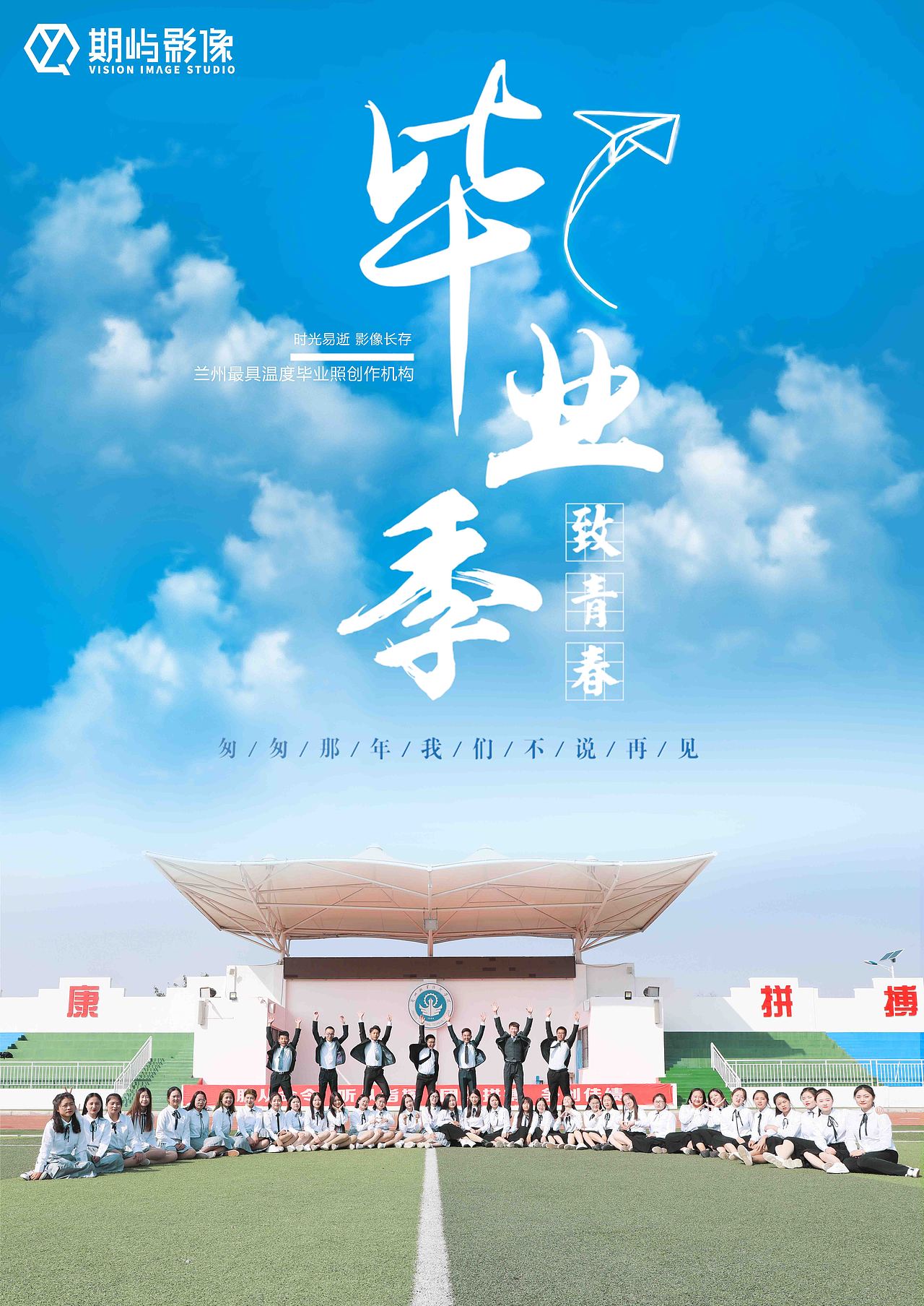 毕业照（图ZMTk5OTMxMDU2） - 人像摄影 - 站酷设计师Upwardspirit原创素材 - 站酷ZCOOL