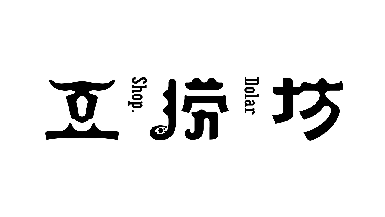 这些年中文字体设计（图ZMjMwMDgwOTA4） - 品牌 - 站酷设计师OKBRAND原创素材 - 站酷ZCOOL