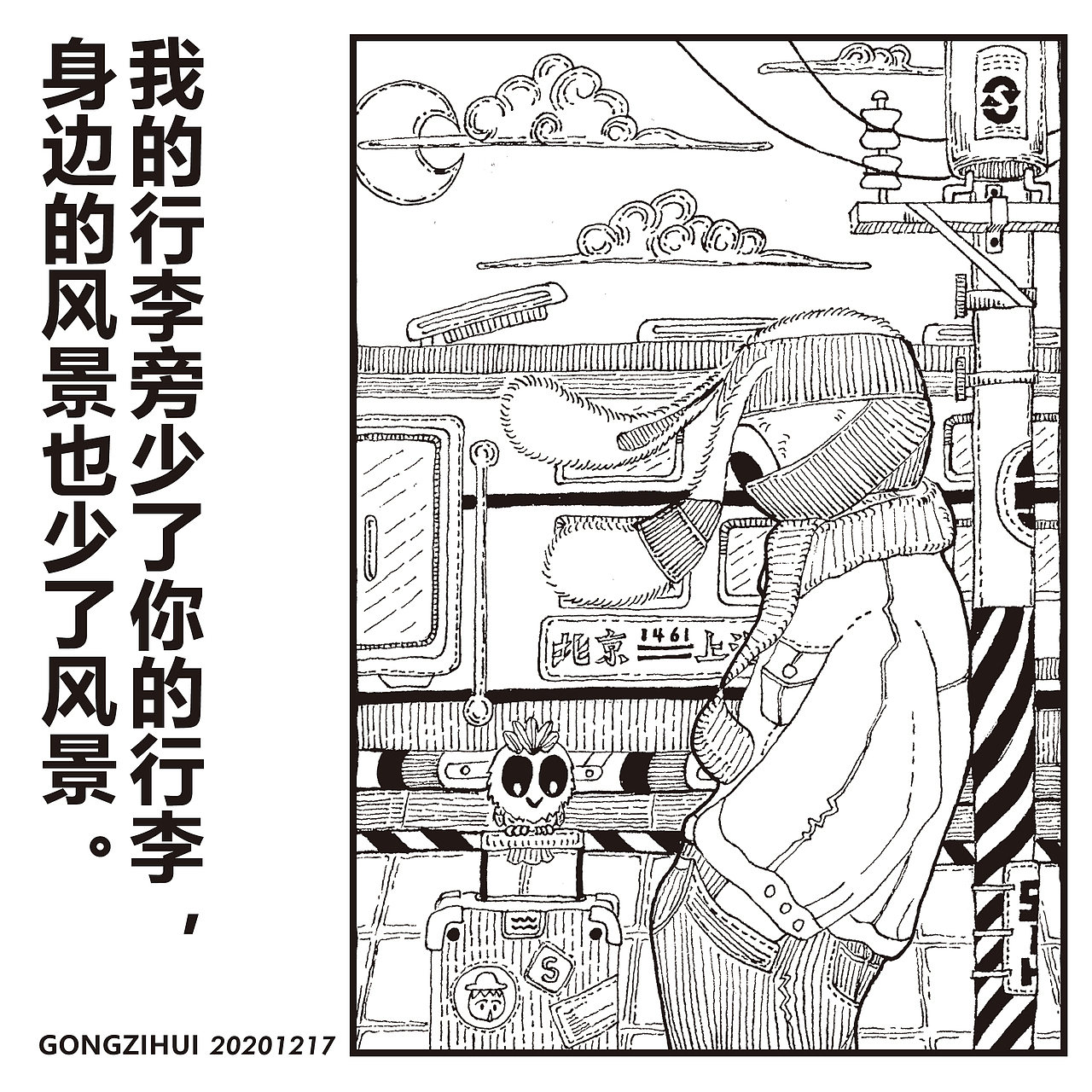 兔可夫的日常独角戏。（图ZMjQxMTI4Njcy） - 新锐潮流插画 - 站酷设计师三白ThreeBye原创素材 - 站酷ZCOOL
