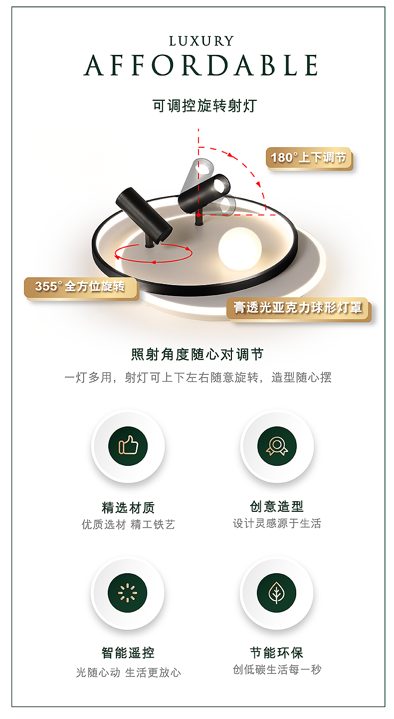 现代家居灯(移动端-详情页)