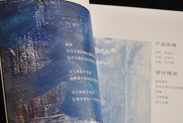 服装画册【印刷品】（图ZNjQyMTAzODA=） - 其他平面 - 站酷设计师朗顿传播原创素材 - 站酷ZCOOL