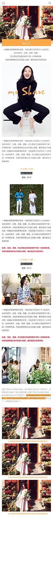 午后华园PC端+APP设计（图ZNzQ5NTcwMzI=） - APP界面 - 站酷设计师清平调z原创素材 - 站酷ZCOOL