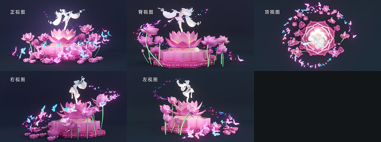 王者荣耀——四川自贡灯会