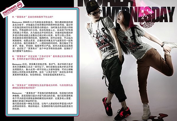 °《meantime》创意推广刊ISSUE 09（总第10刊）发布。（图ZMTQzNTU0NA==） - 品牌 - 站酷设计师春春花儿开原创素材 - 站酷ZCOOL