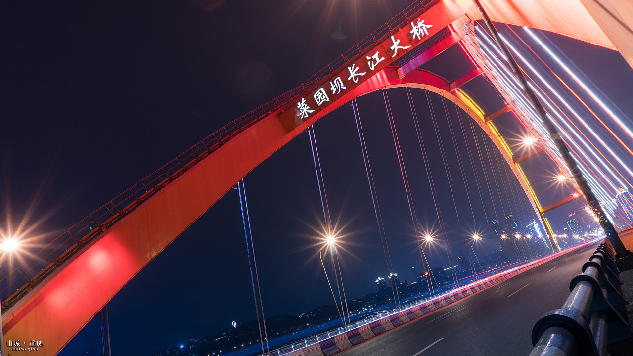 重庆夜景菜园坝长江大桥夜景重庆山城风景夜景