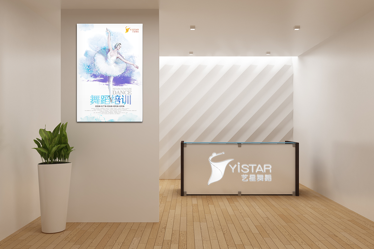 舞蹈培训学校贴图（图ZMTAzODg2MDAw） - 品牌 - 站酷设计师恭宽信原创素材 - 站酷ZCOOL