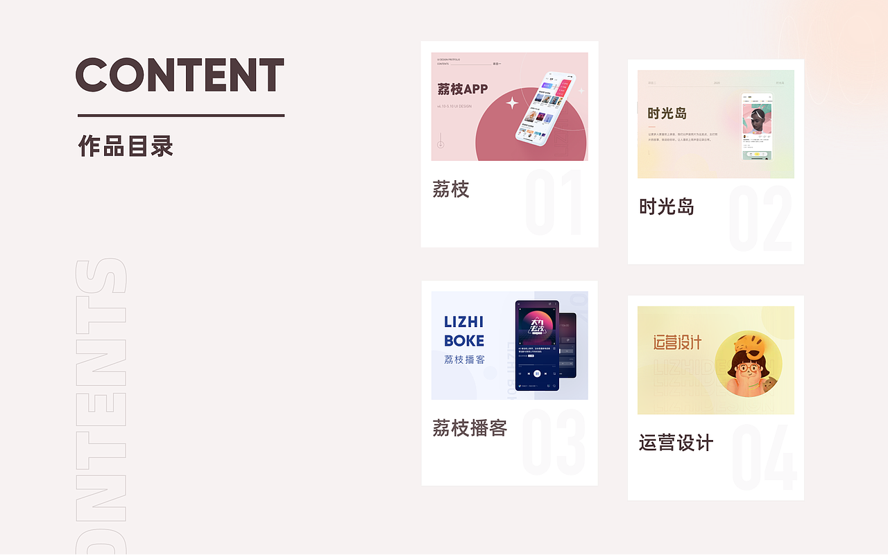 2020项目总结 | 荔枝APP（图ZMjM3MTU5MjY0） - APP界面 - 站酷设计师CCFancy原创素材 - 站酷ZCOOL