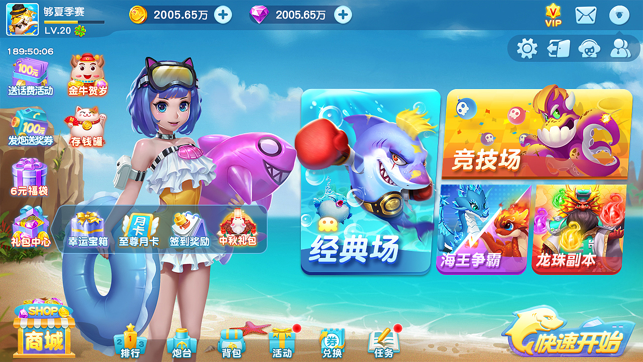 捕鱼（图ZMjQ2MDMzOTQ0） - 游戏UI - 站酷设计师为尼伯原创素材 - 站酷ZCOOL