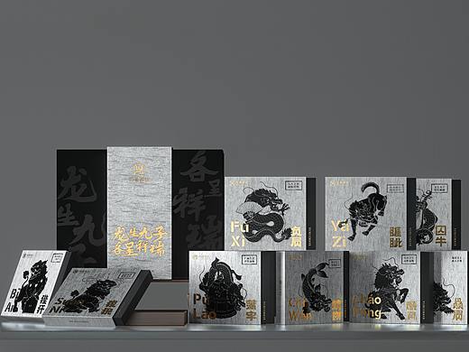 钰熹茶业产品开发-龙生九子