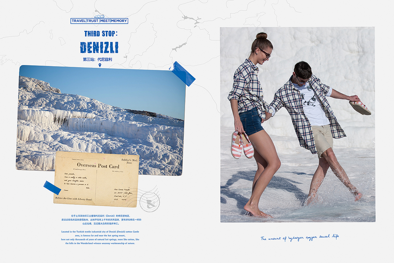 汤姆斯带你去旅行之土耳其（图ZMTA1Nzk3MTY4） - 产品摄影 - 站酷设计师元气满满大食丸原创素材 - 站酷ZCOOL