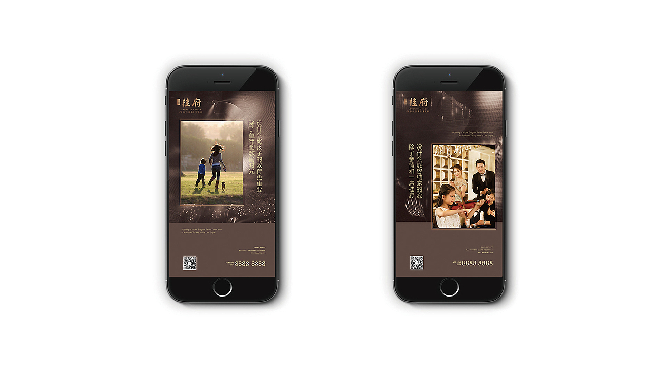地产方案提报（图ZMTIxMTU5Njcy） - 宣传物料 - 站酷设计师Tefffuir原创素材 - 站酷ZCOOL