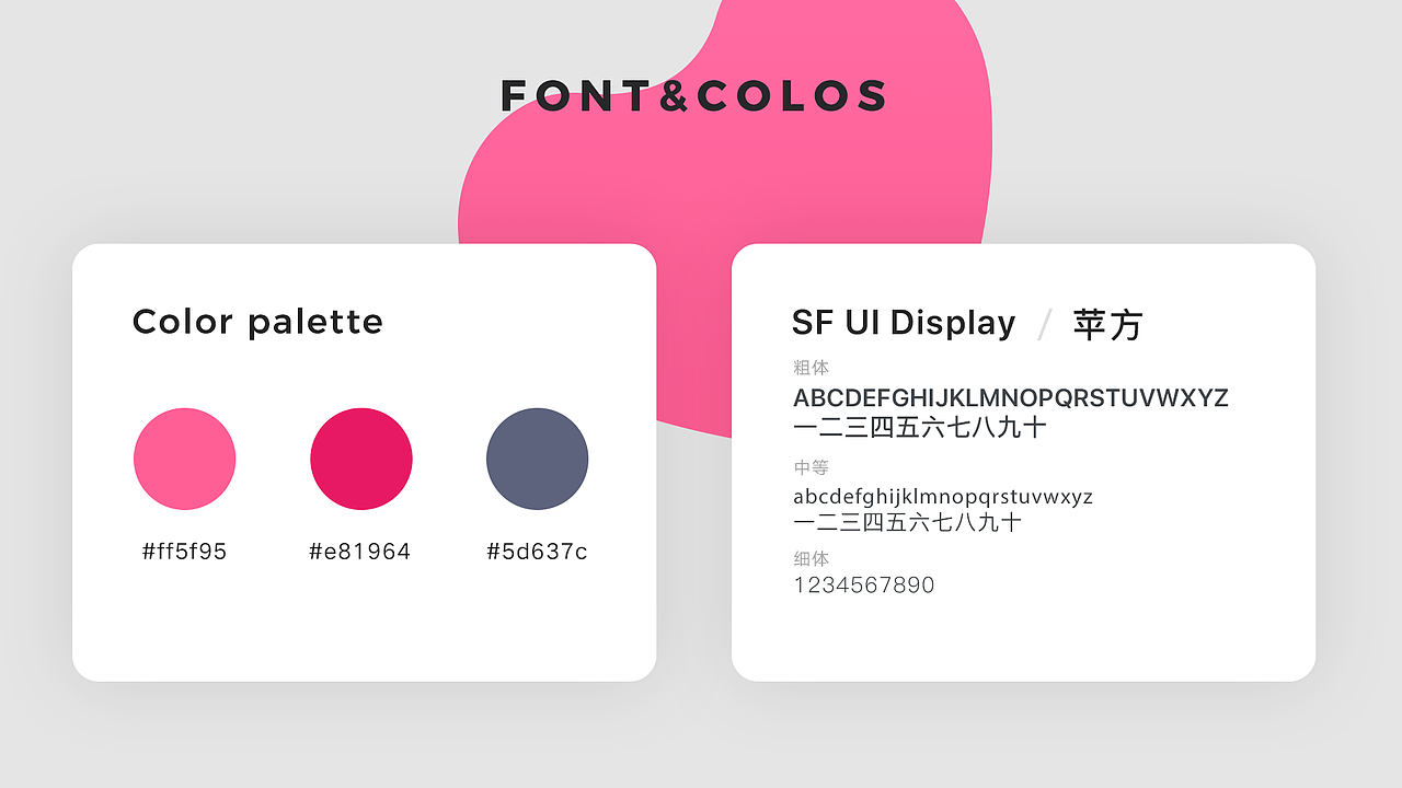 UI作品集资源分享 UI面试作品集