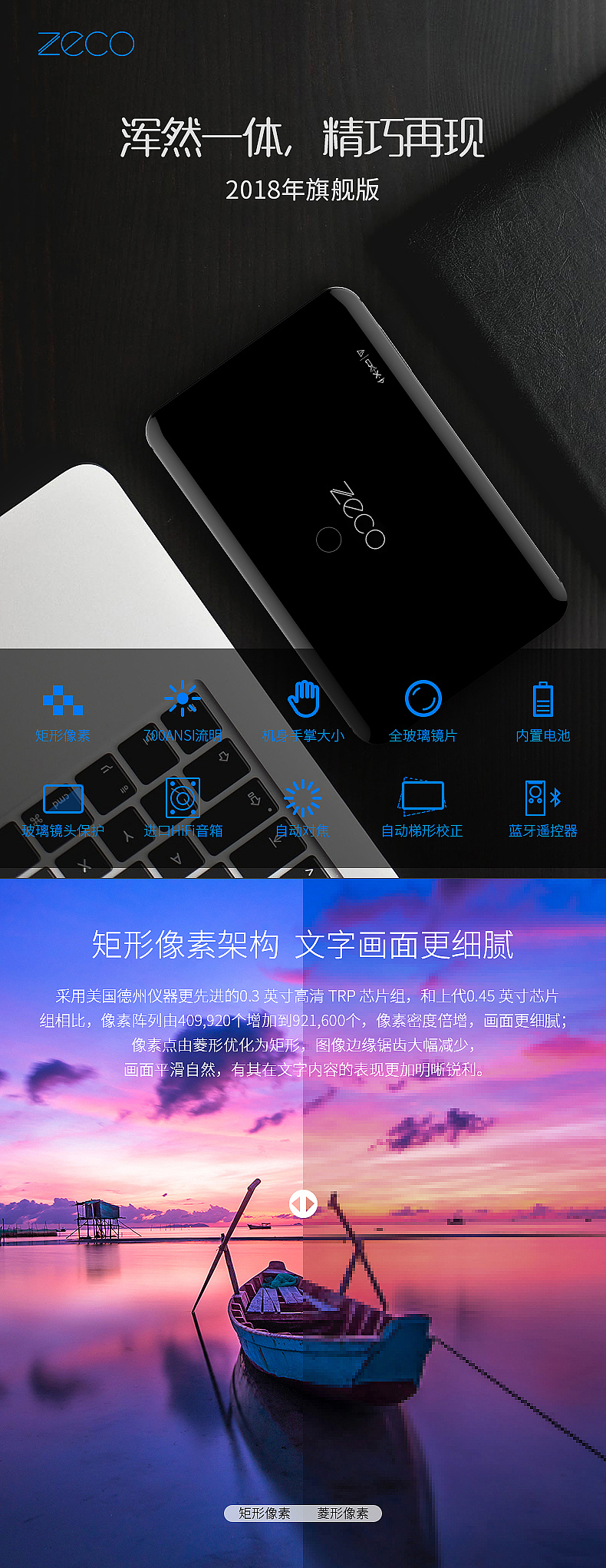 M6 微型投影（图ZMTQ2ODgzMjI4） - 其他平面 - 站酷设计师66ki原创素材 - 站酷ZCOOL