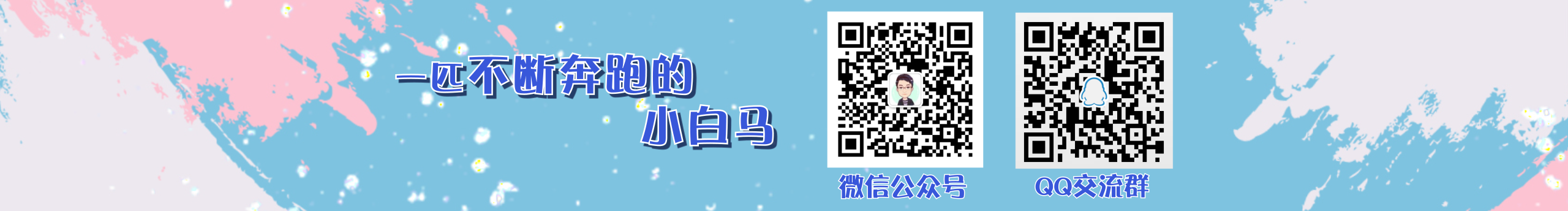 东海小龙HD的个人主页（封面预览） - 主页封面设置 - 站酷设计师东海小龙HD原创素材 - 站酷ZCOOL